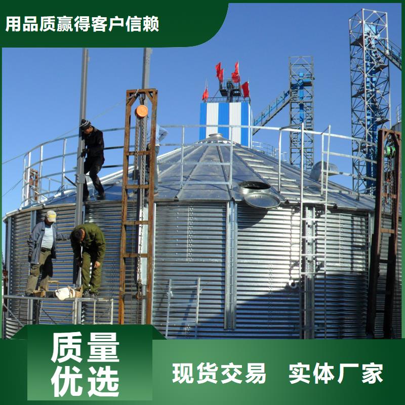 采购全钢锥底粮食钢板仓全国统一价
