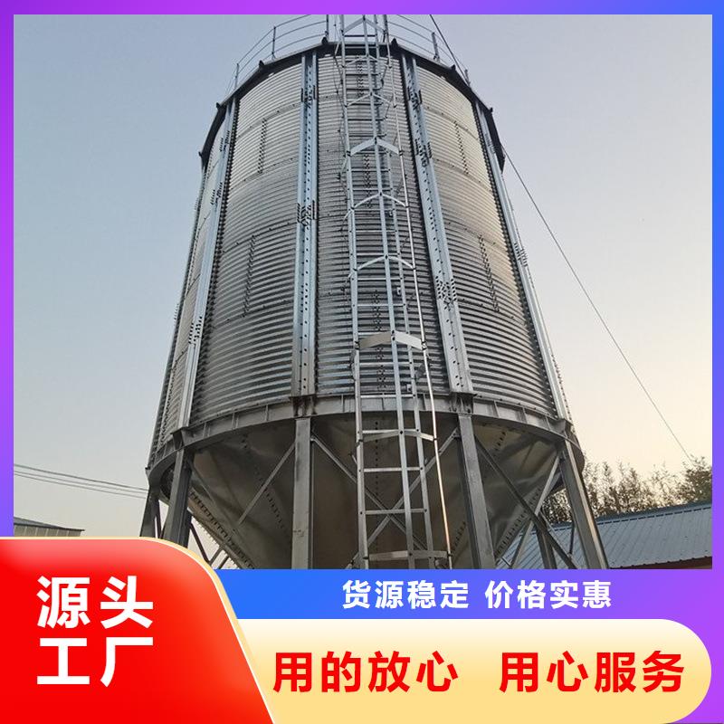 粮食立式筒仓厂家-点击领取样品