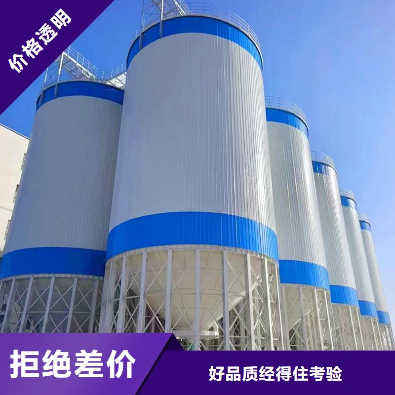 装配式粮仓钢板仓存储仓大企业好品质