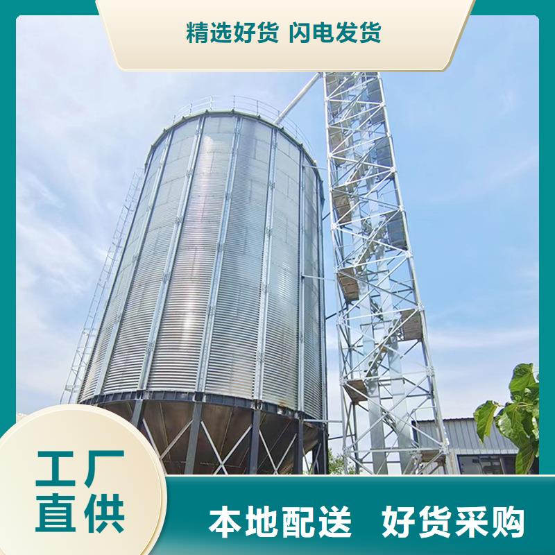 多年专注小粮仓钢板库生产的厂家