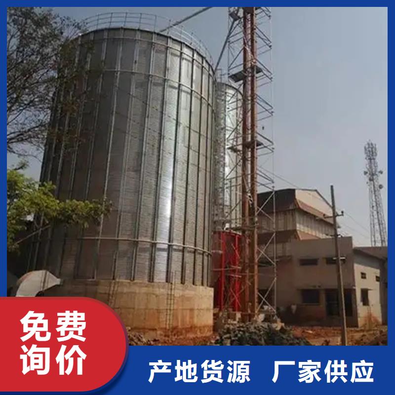装配式粮仓粮食钢板仓质量过硬