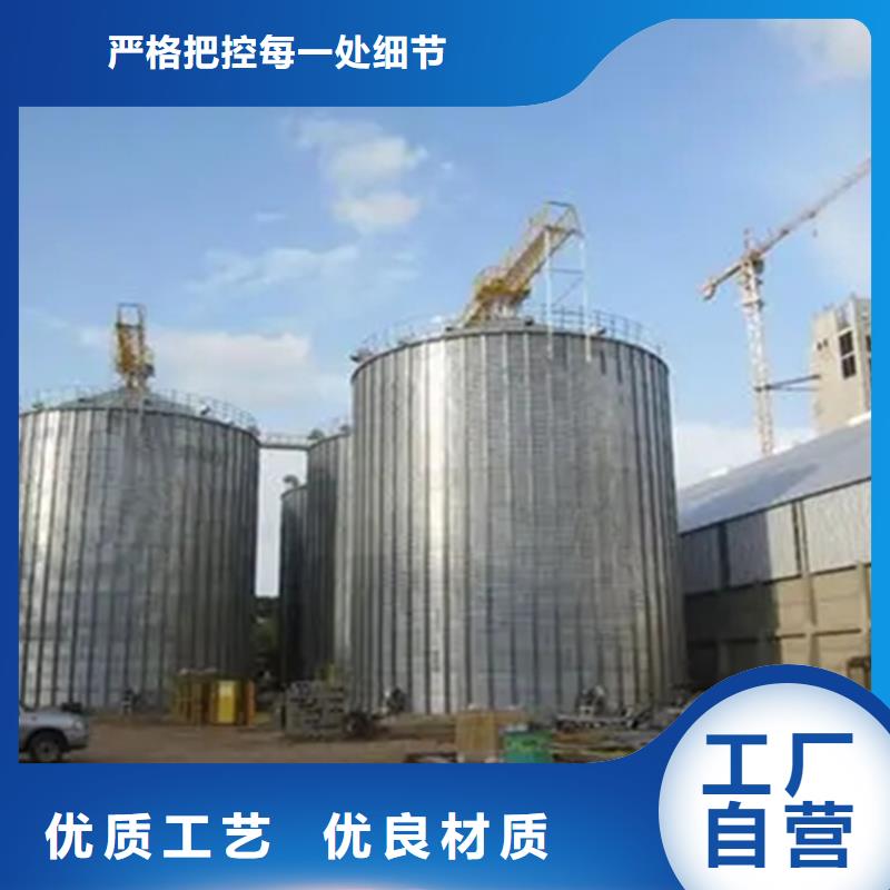 装配式粮仓粮食存储仓源头厂家
