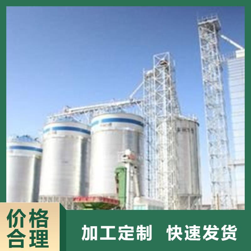 库存充足的装配式镀锌钢板仓销售厂家