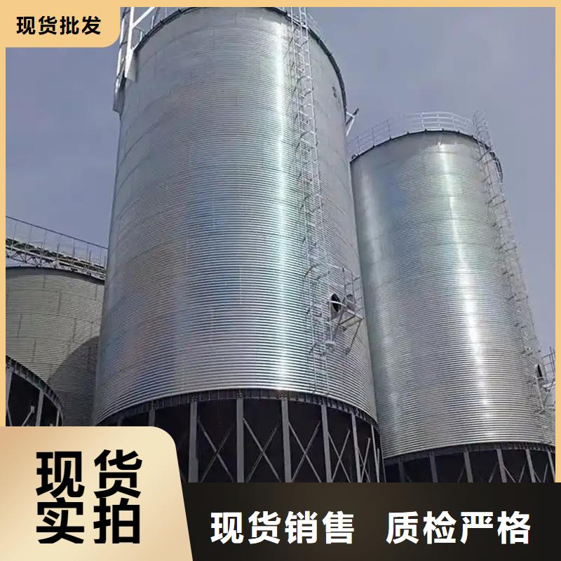 锥底装配式钢板库_保障