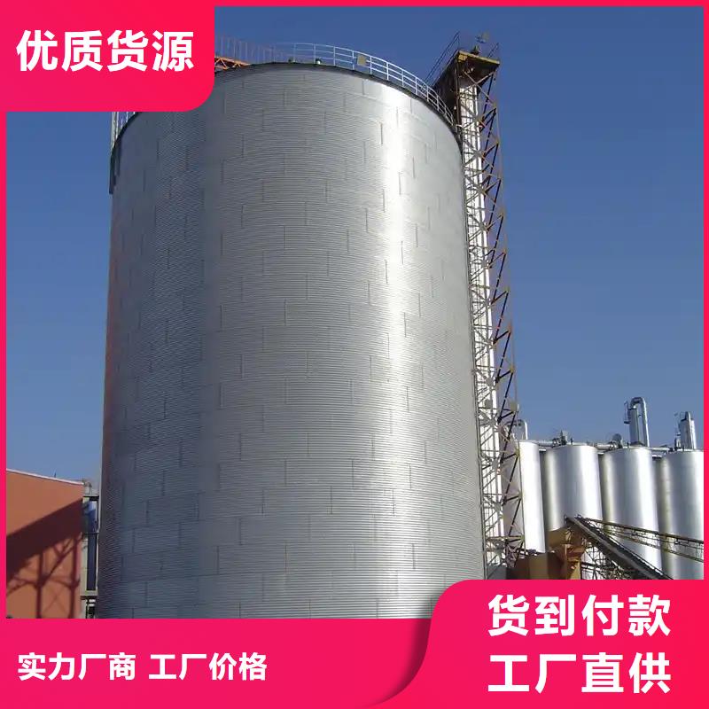 定做装配式立筒仓的当地厂家