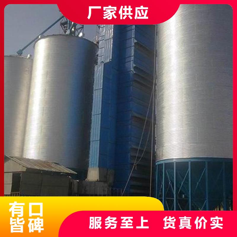 发货及时的装配式粮仓粮食存储仓公司