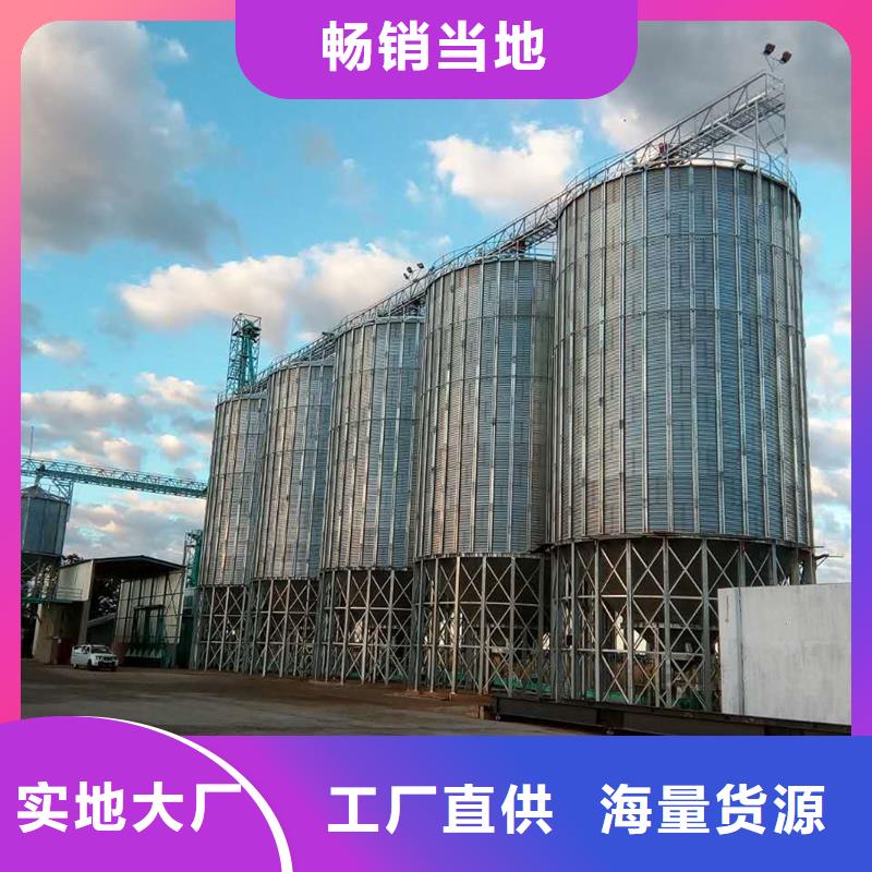 发货速度快的大型立式粮食储存仓基地