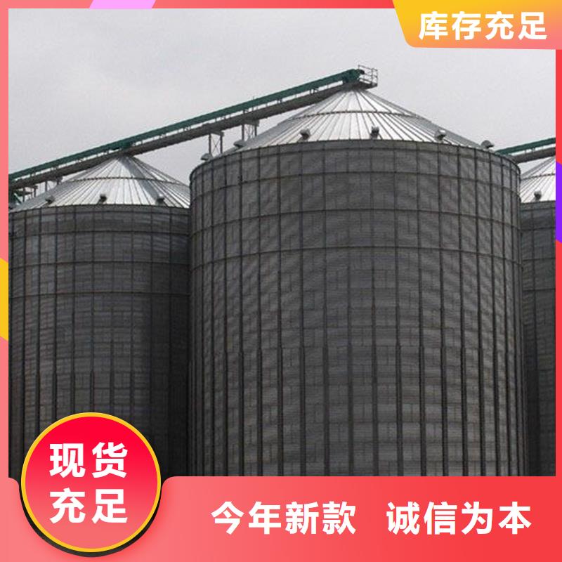 镀锌板粮食仓品质优良
