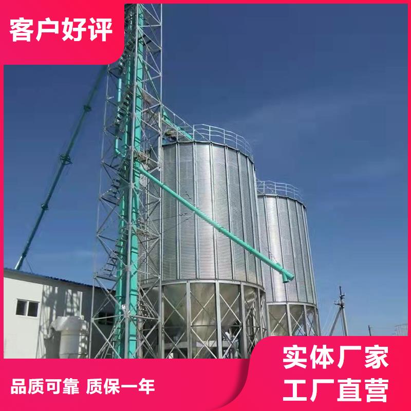 小型储粮钢板仓-报价实在