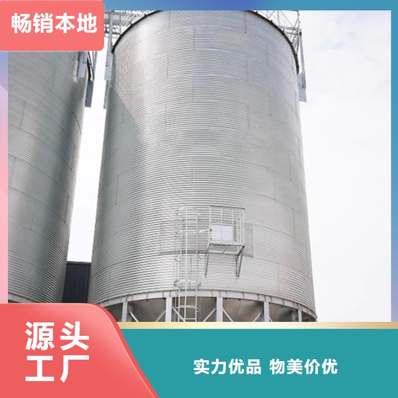 信誉好的装配式粮仓粮食存储仓