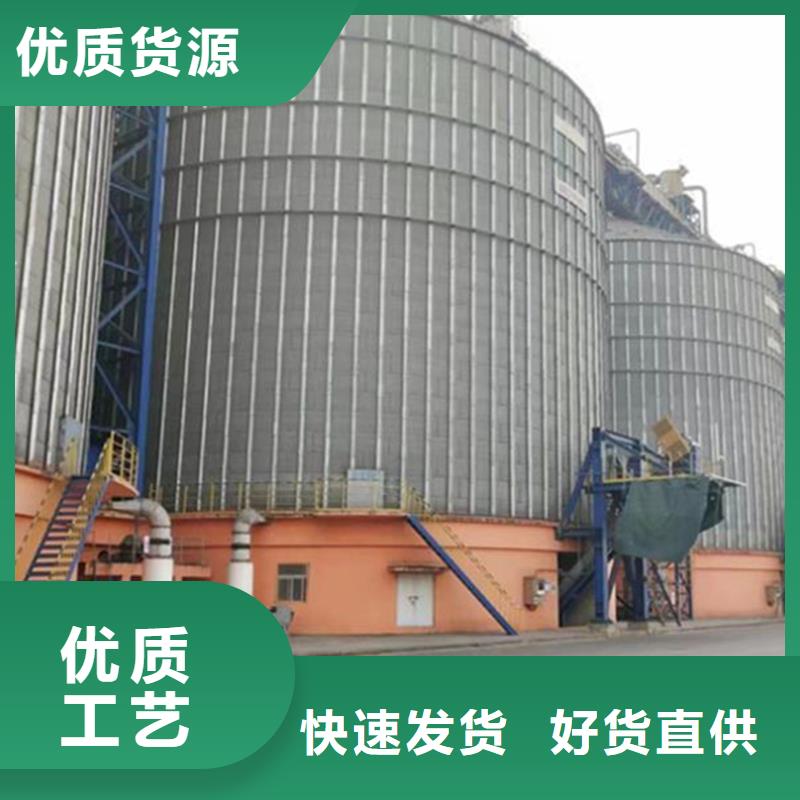 有现货的玉米装配式粮仓钢板仓本地厂家