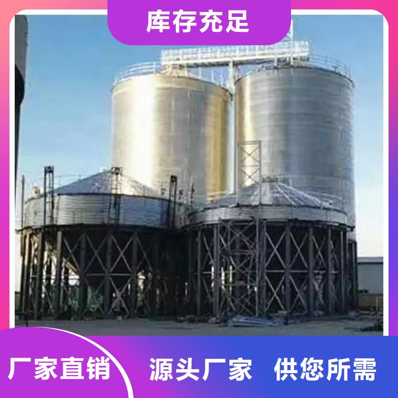 粮食仓储设施供应厂家
