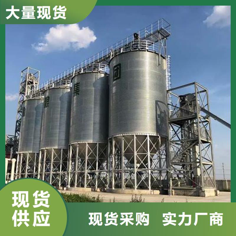 有实力的1000吨装配式粮仓粮食仓厂家