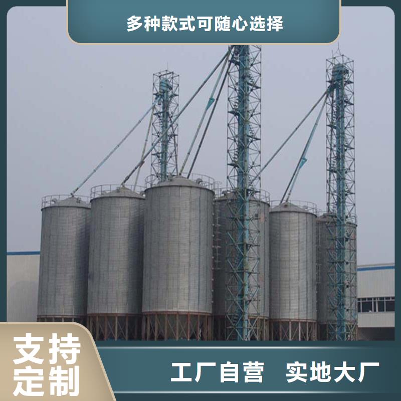 稻谷装配式粮仓钢板仓厂家-价格低