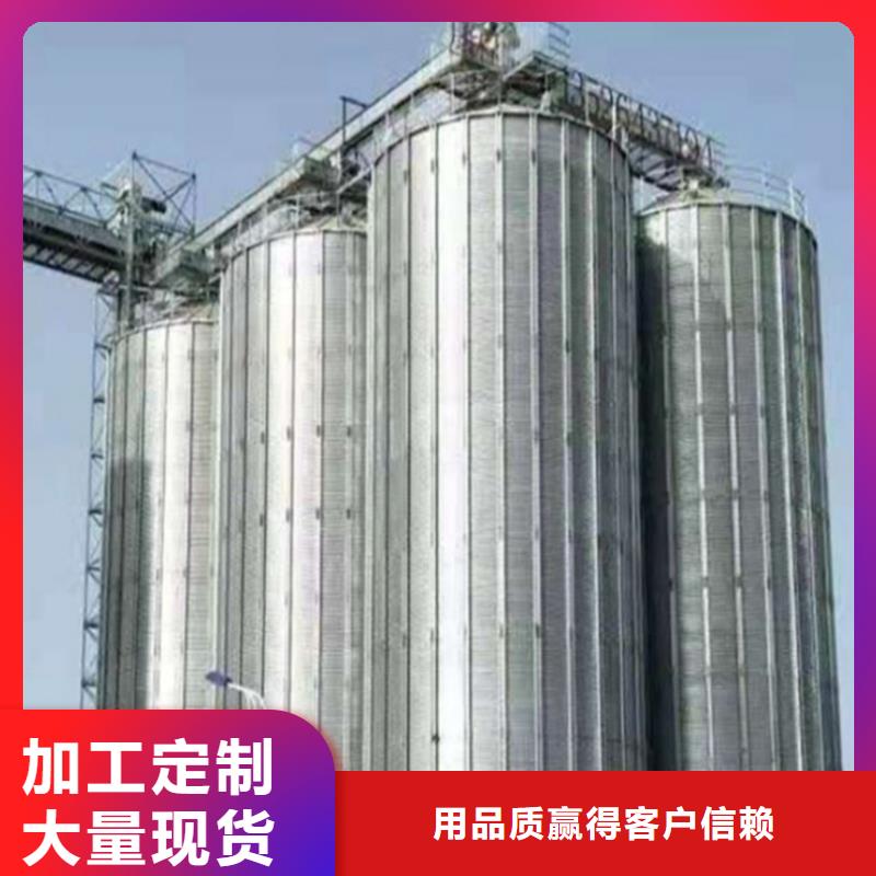 储粮用钢板仓厂家直销-库存充足