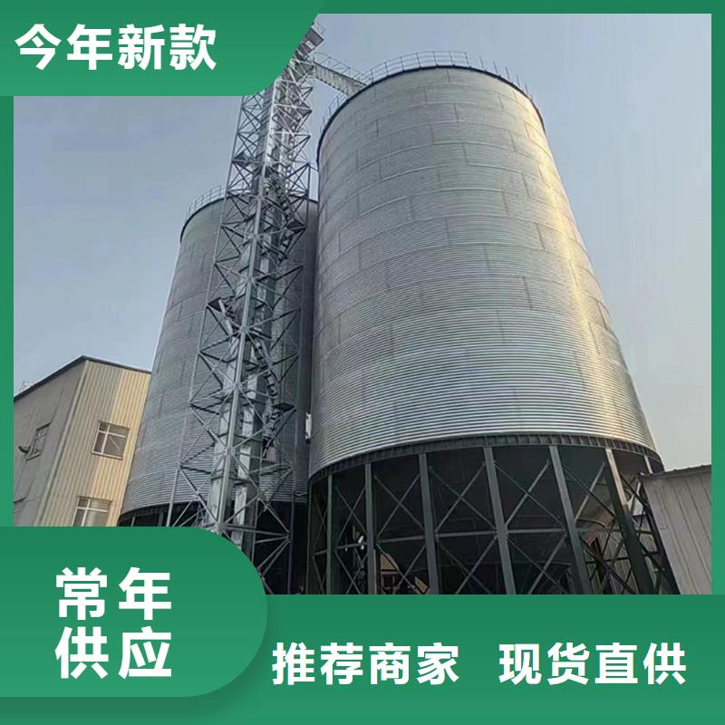 装配式粮仓锥底镀锌钢板仓全国供应厂家
