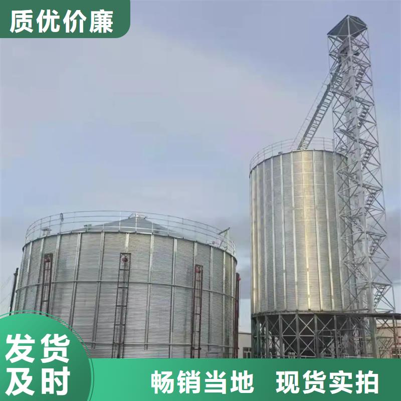 买镀锌装配式粮仓-现货充足有保障