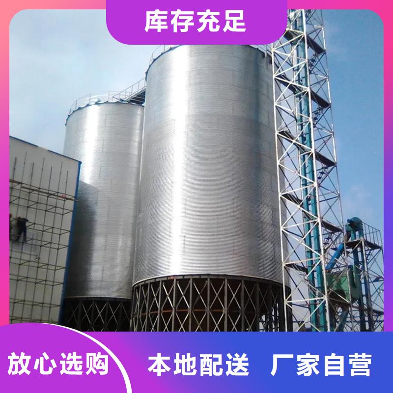 镀锌装配式粮仓圆筒仓厂家供应