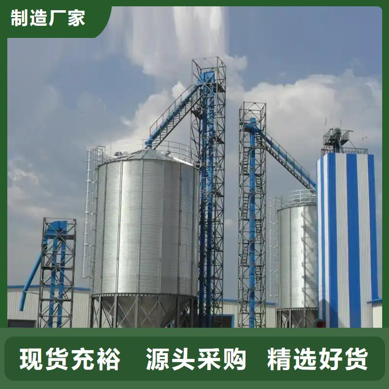 稻谷粮仓企业-可接急单
