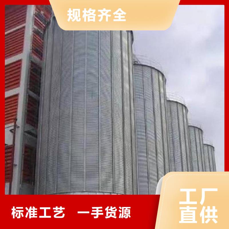 小麦装配式粮仓钢板仓全国发货