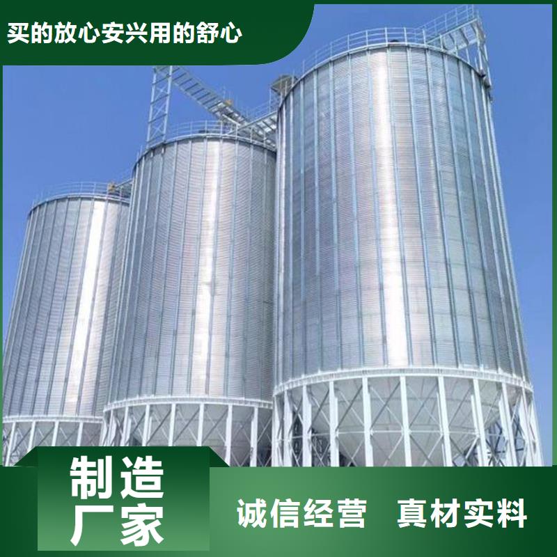 有实力的1000吨装配式粮仓粮食仓厂家