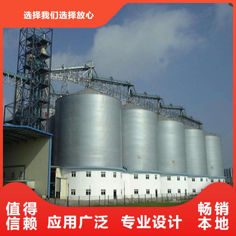 镀锌装配式粮食仓厂家-值得信赖