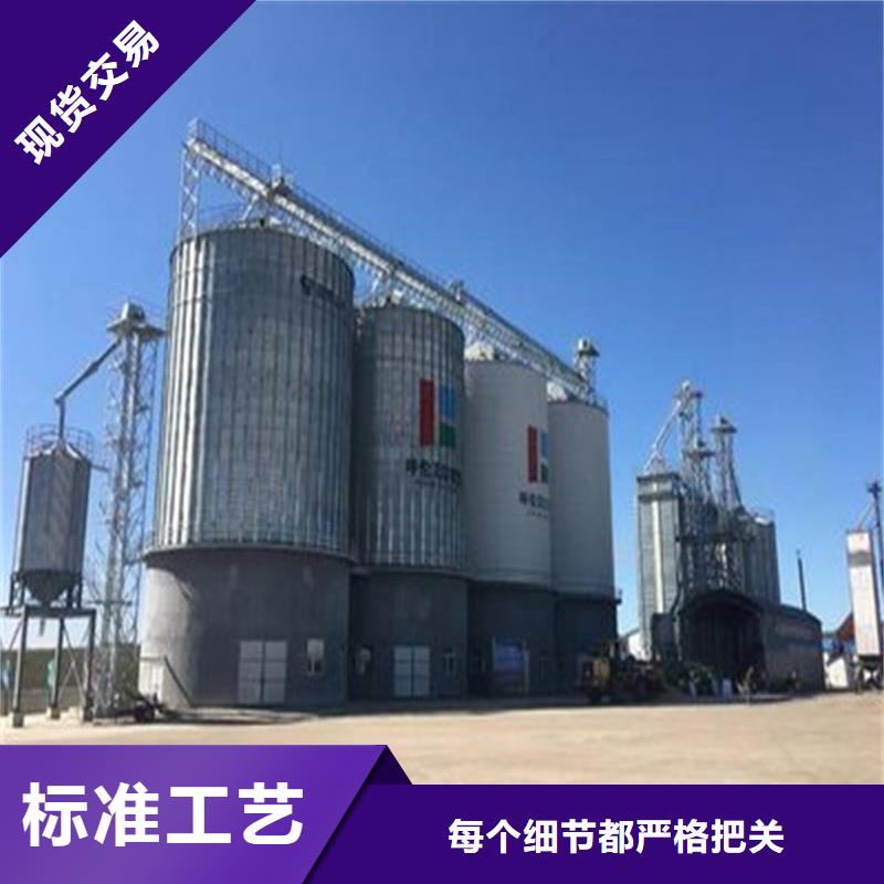 选购大型立式粮食筒仓-现货充足有保障