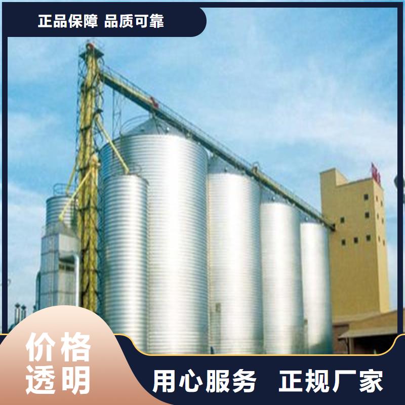 稻谷装配式粮仓钢板仓厂家-价格低