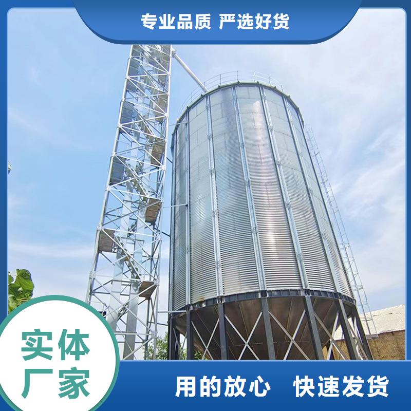 种子储存仓企业-实力雄厚