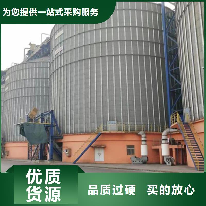 正宗稻谷装配式粮仓生产厂家-欢迎来电