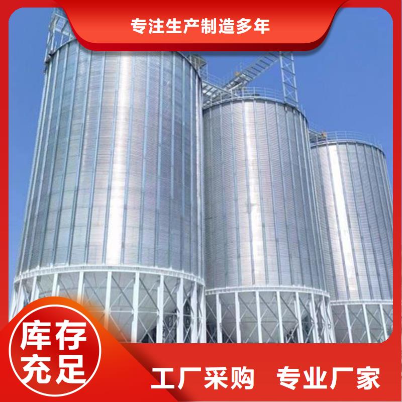 卖农用装配式粮仓钢板仓的公司