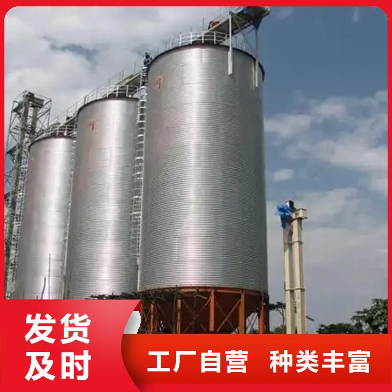 玉米装配式粮仓钢板仓厂家批发