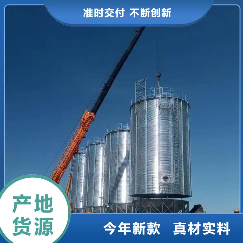 支持定制的农作物风干仓公司
