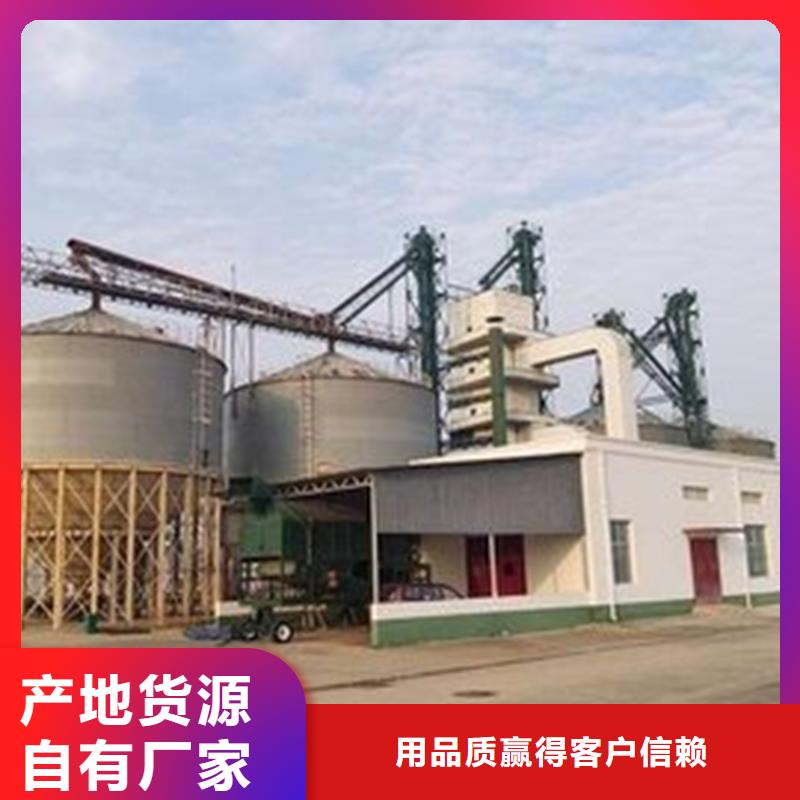装配式粮仓粮食筒仓厂家-规格全