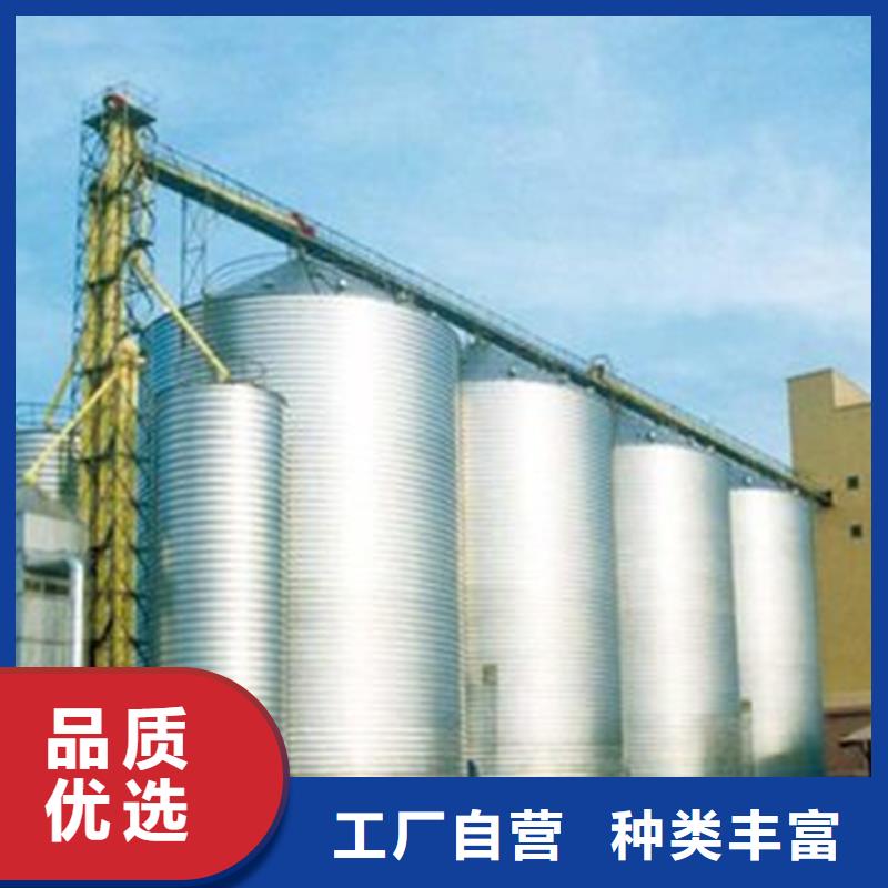 装配式粮食钢板仓优质供货商