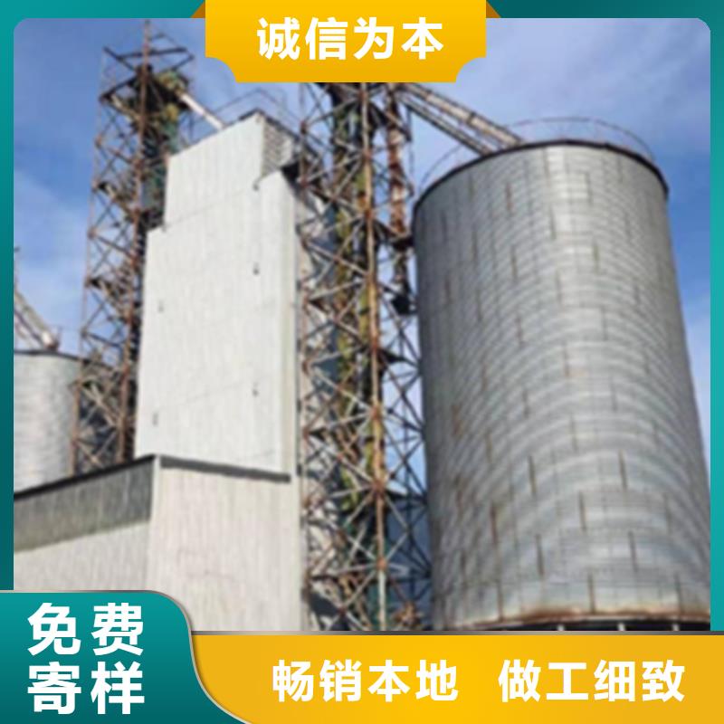 装配式粮仓钢板仓存储仓大企业好品质