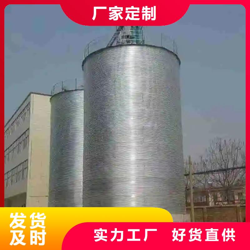 镀锌装配式粮仓圆筒仓厂家供应