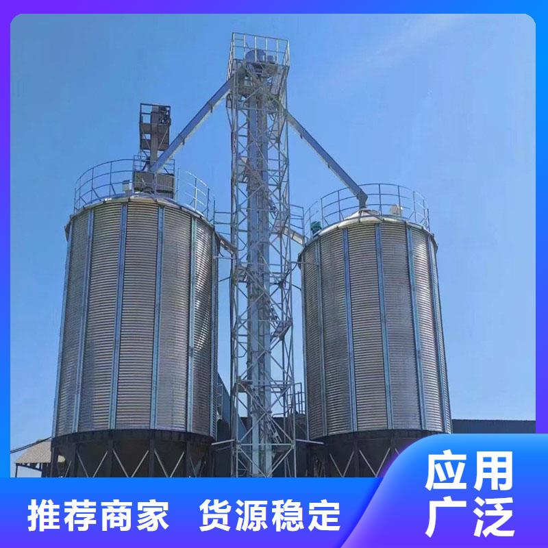 信誉好的小型钢板仓储存仓生产厂家