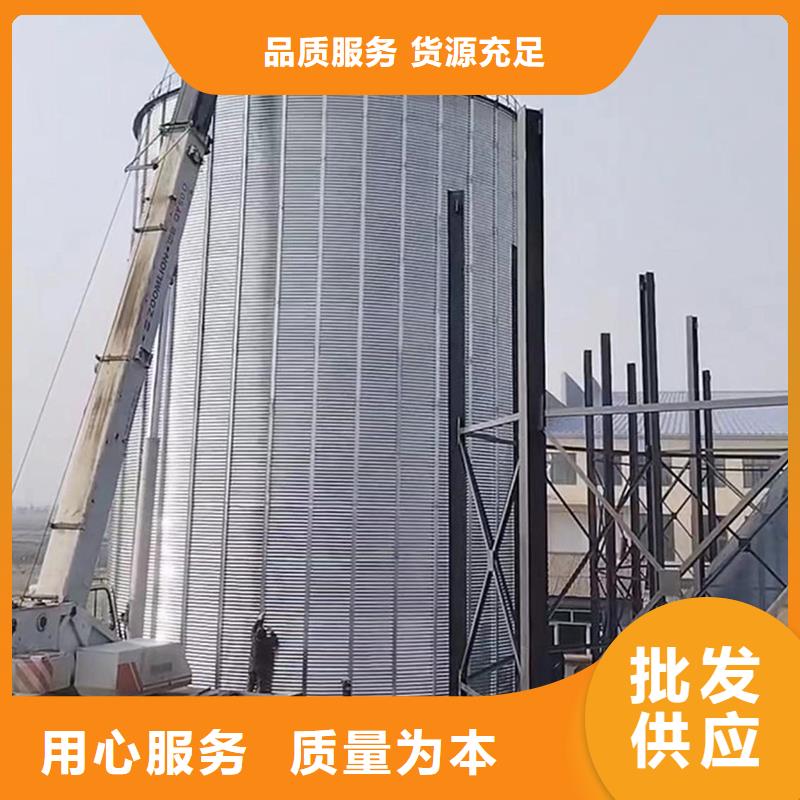 装配式粮仓钢板仓现货厂家