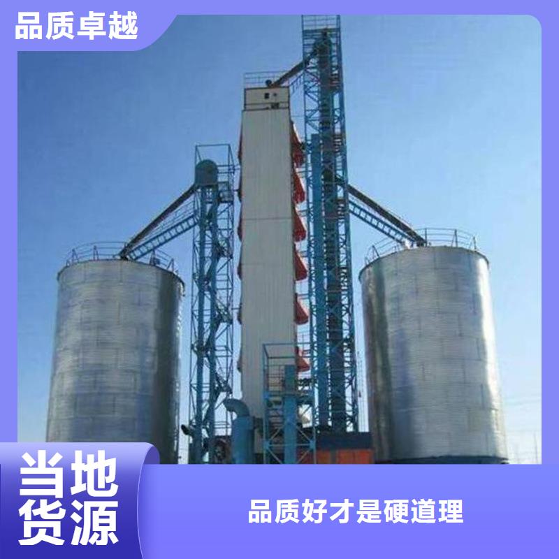 装配式粮仓粮食存储仓源头厂家