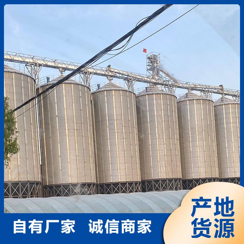 装配式粮仓料仓-优质靠谱