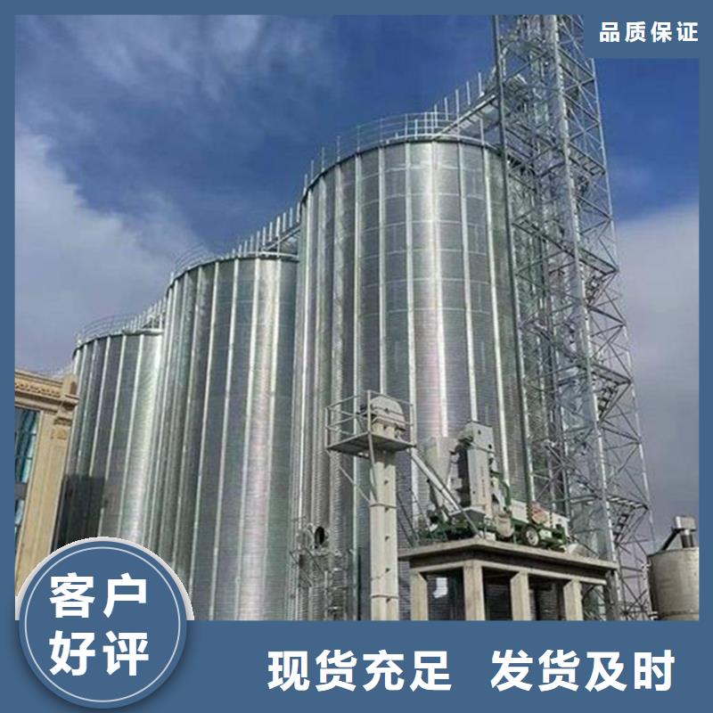 镀锌装配式钢板仓厂家_精益求精