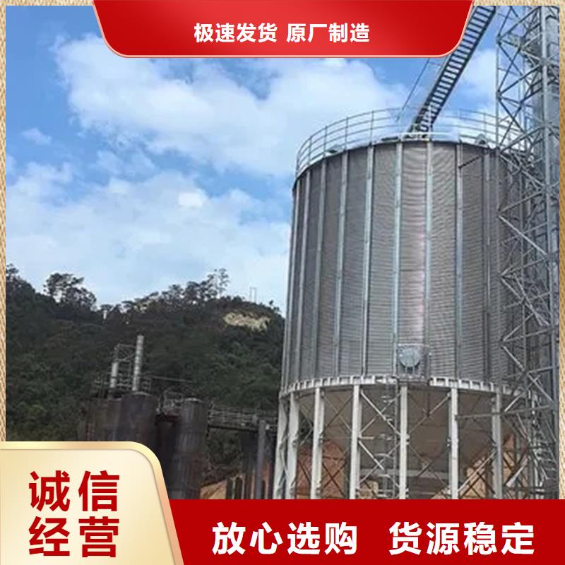 稻谷装配式钢板仓直供厂家电话