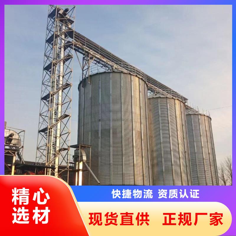玉米豆类装配式钢板仓-实体厂家