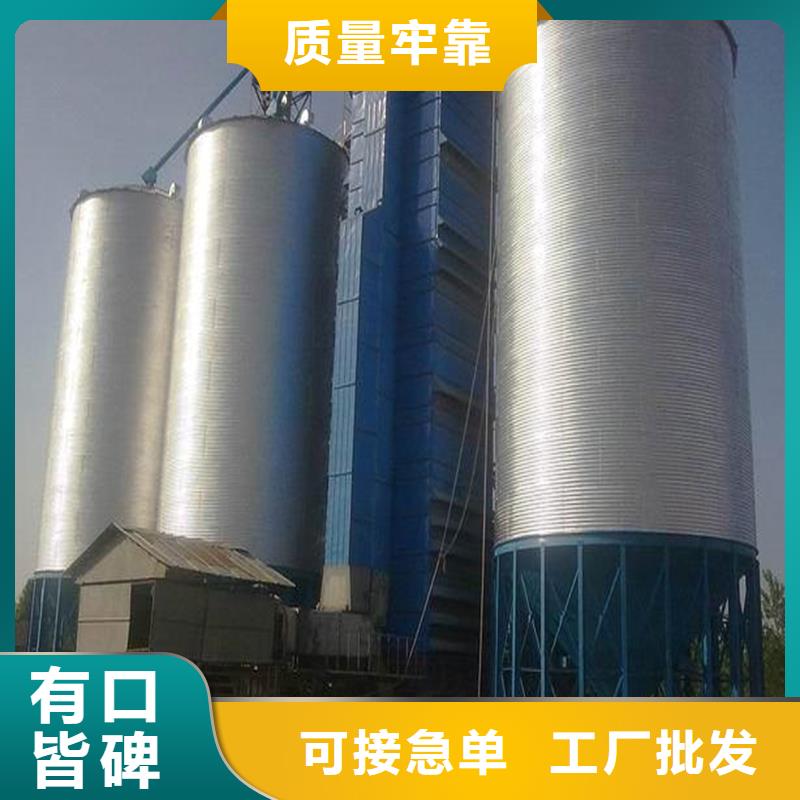 省心：粮食仓储设施生产厂家