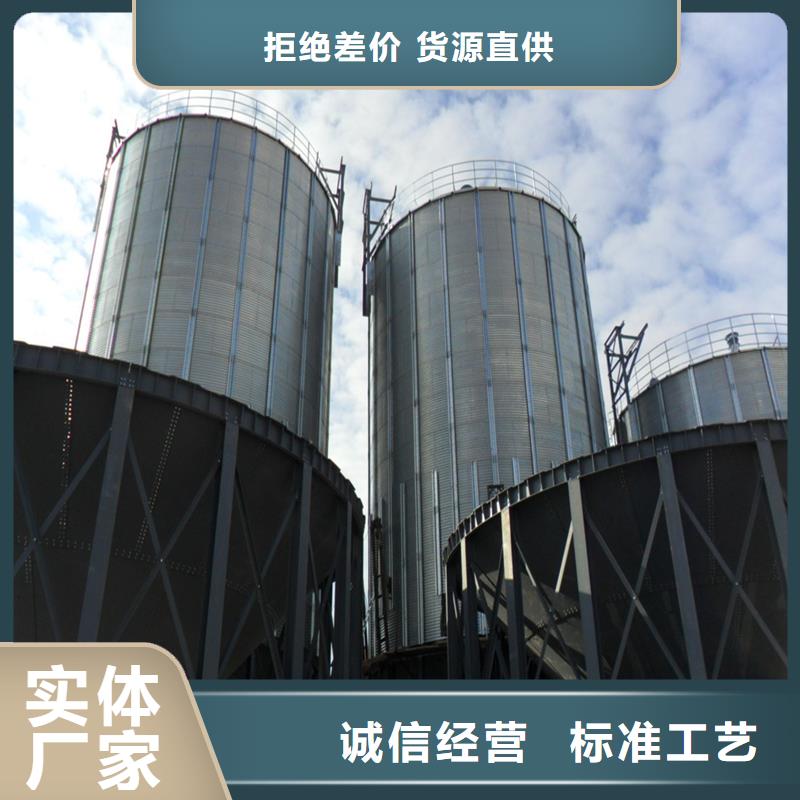 装配式粮仓钢板仓厂家规格齐全