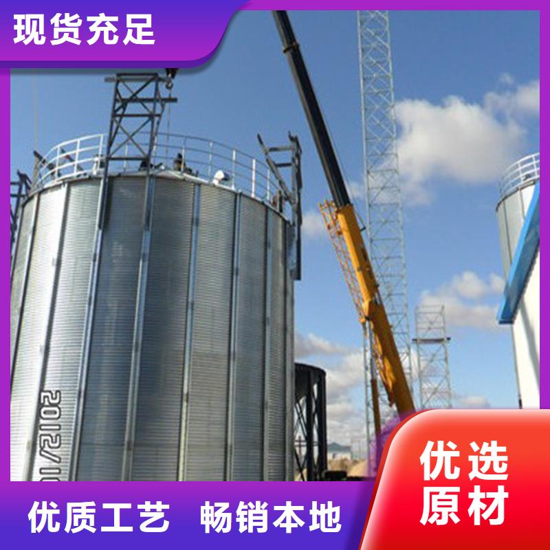 供应装配式粮食镀锌钢板仓_优质厂家