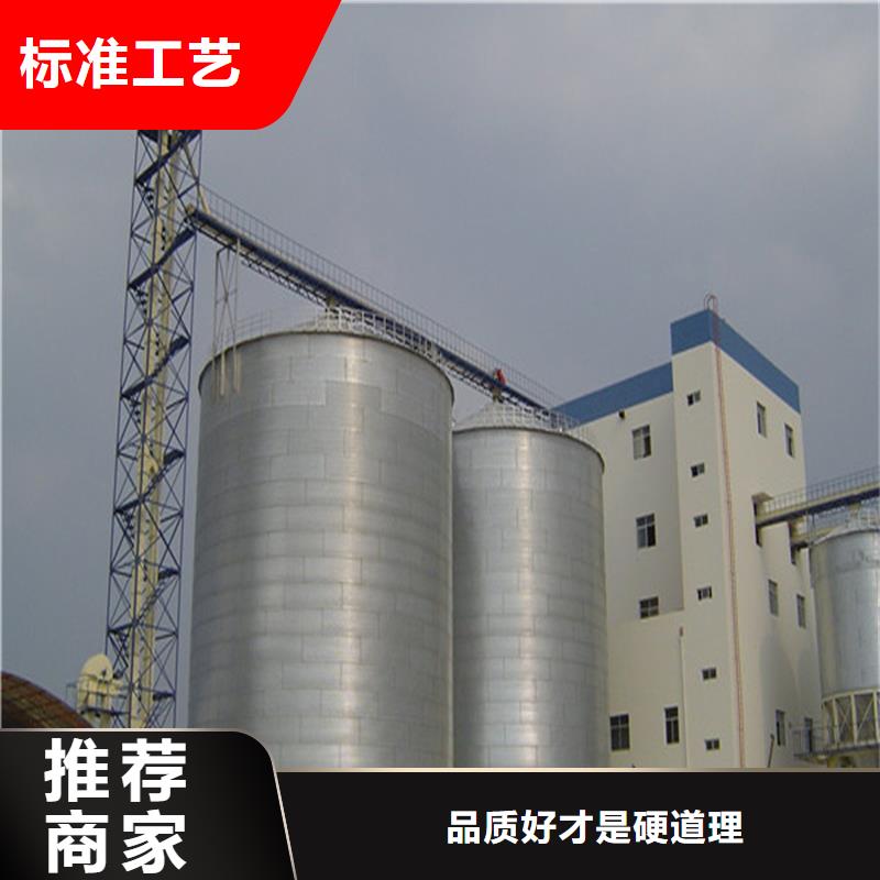 玉米装配式钢板仓价格-定制_裕盛钢板仓有限公司