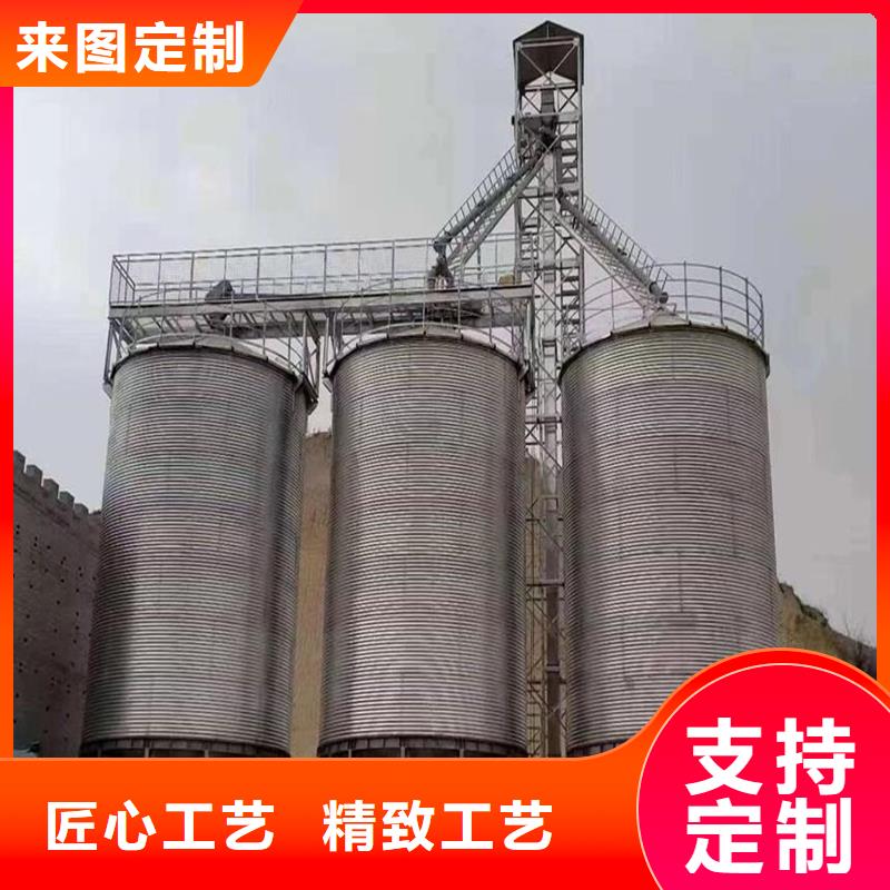 粮食储存仓公司
