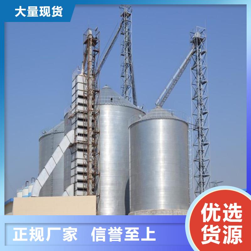 采购全钢锥底钢板仓-现货充足有保障